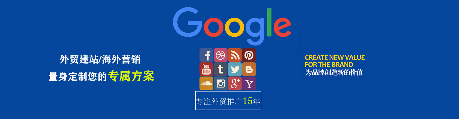 姜堰竞价推广开户